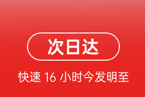乌兰浩特义勒力特航空托运航空货运 航空货运