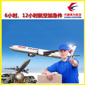 乌兰浩特义勒力特航空托运公司谈空运的四大作用是什么